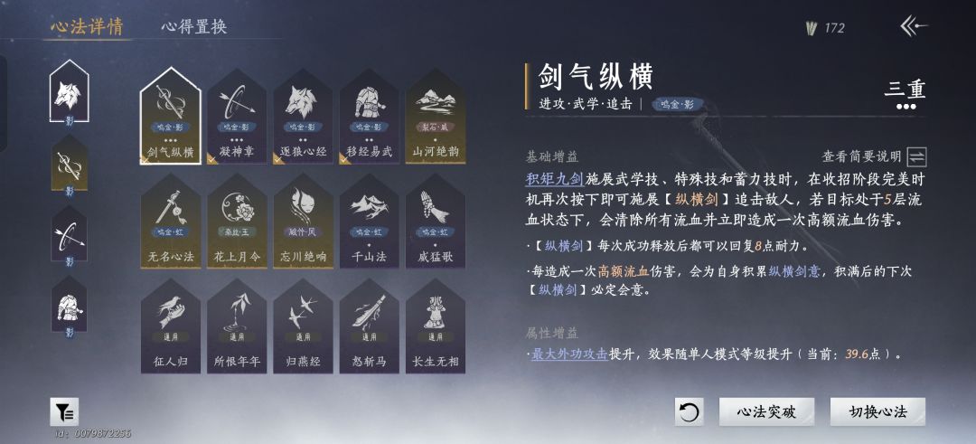 救命，这号还能玩下去吗？ 2