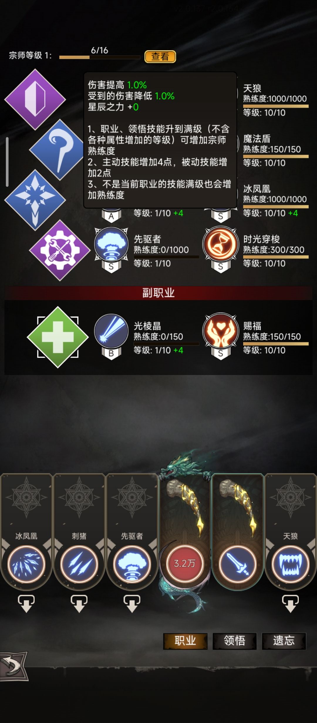 建议大家熟练书不要全部捐了 3