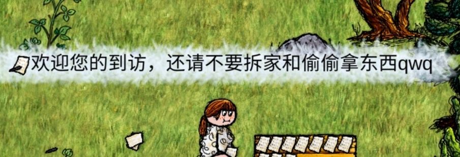 留言板! 1