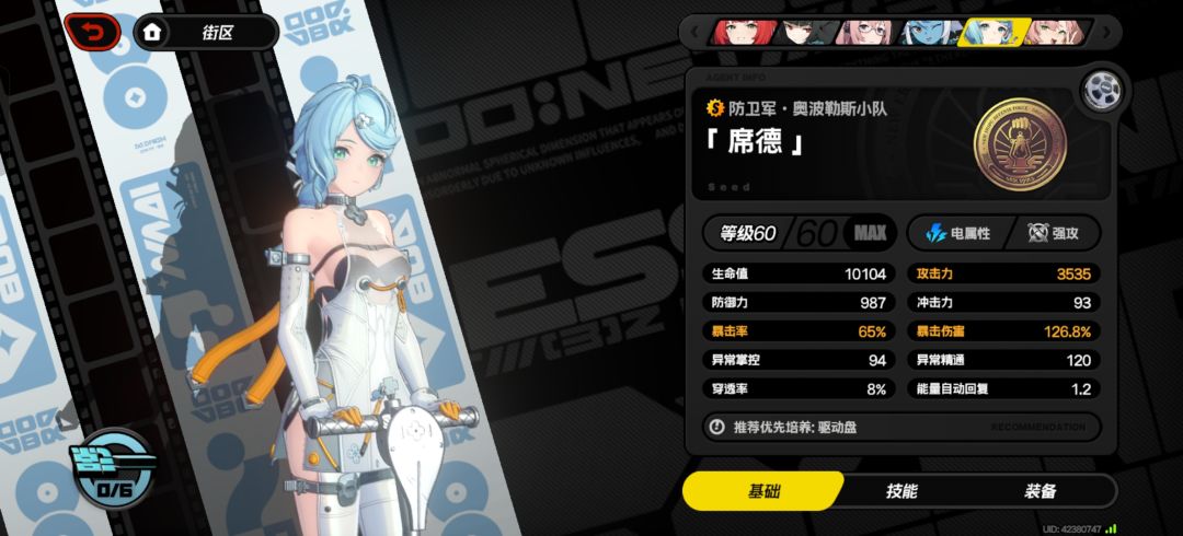 亵渎者真难打啊 1