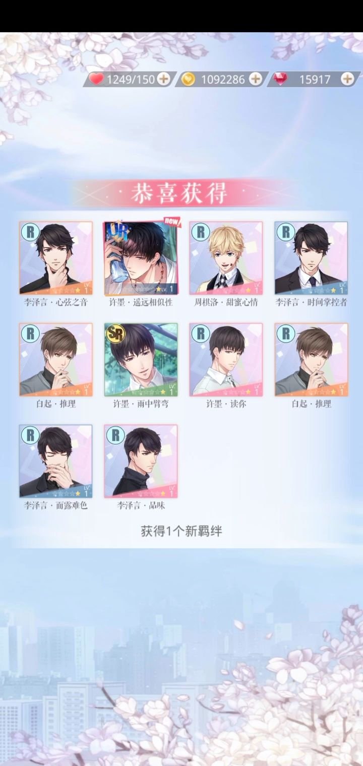 歪卡了 2