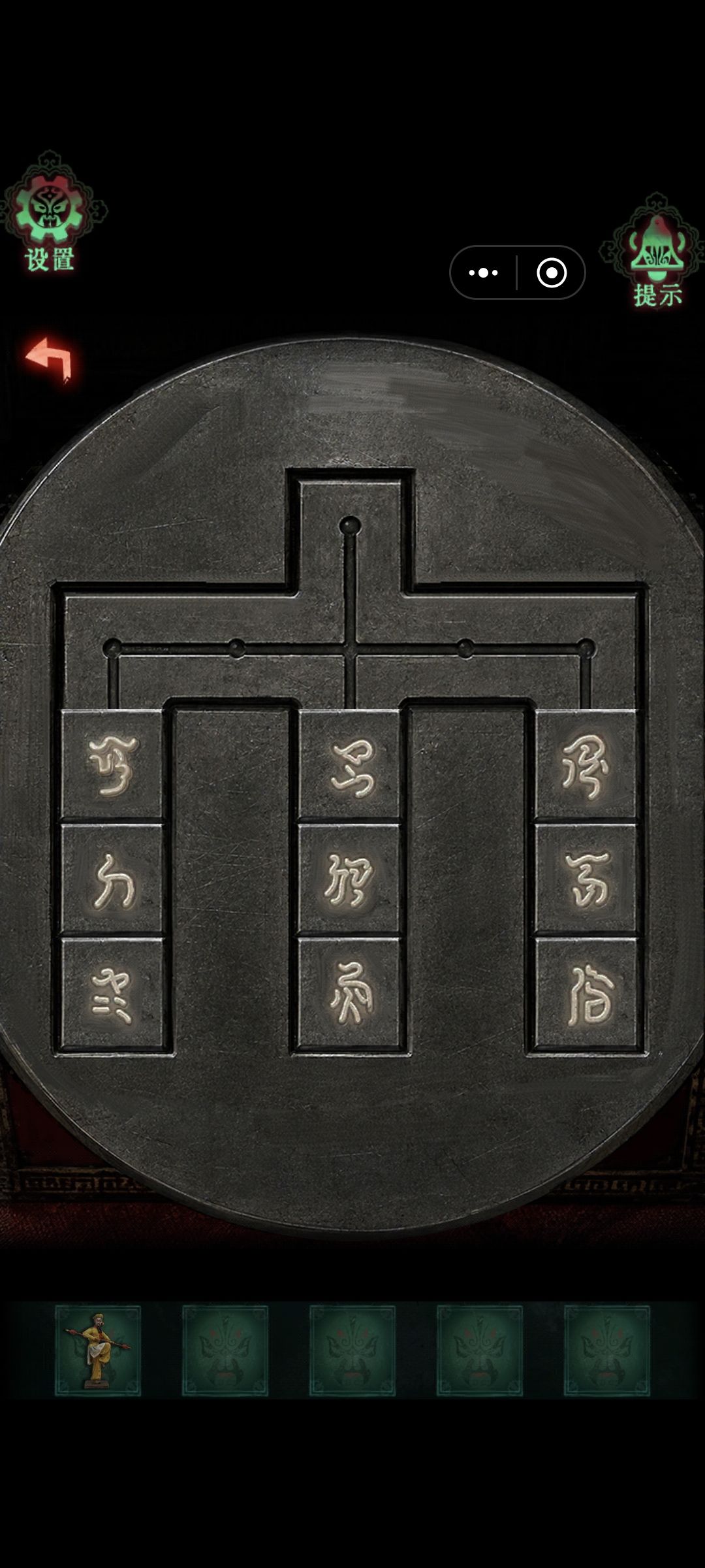 《诡偶》第五章完结攻略 1