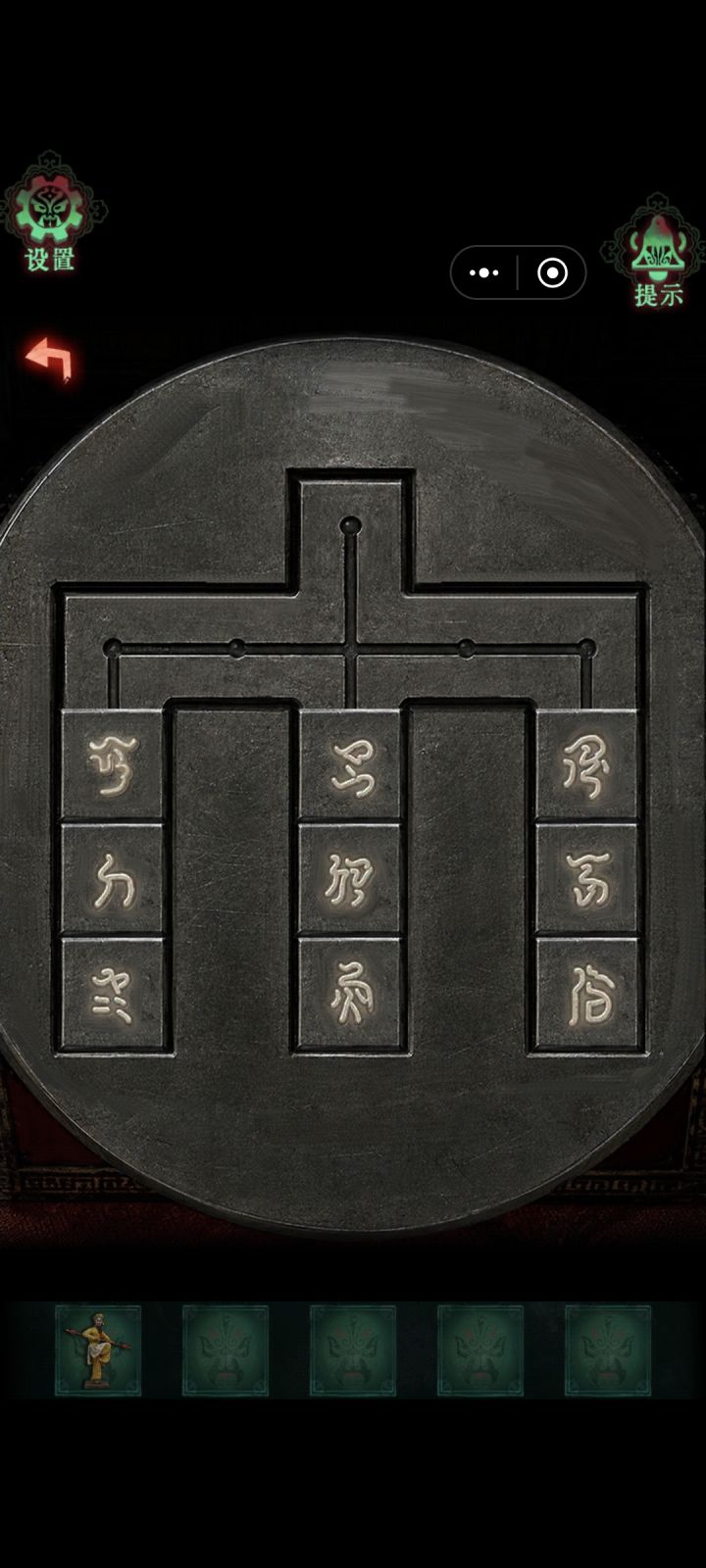 《诡偶》第五章完结攻略截图