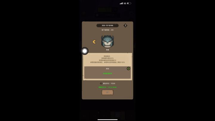 在有增伤buff下 恶魔术士堆精通召唤出来的小鬼伤害不低截图