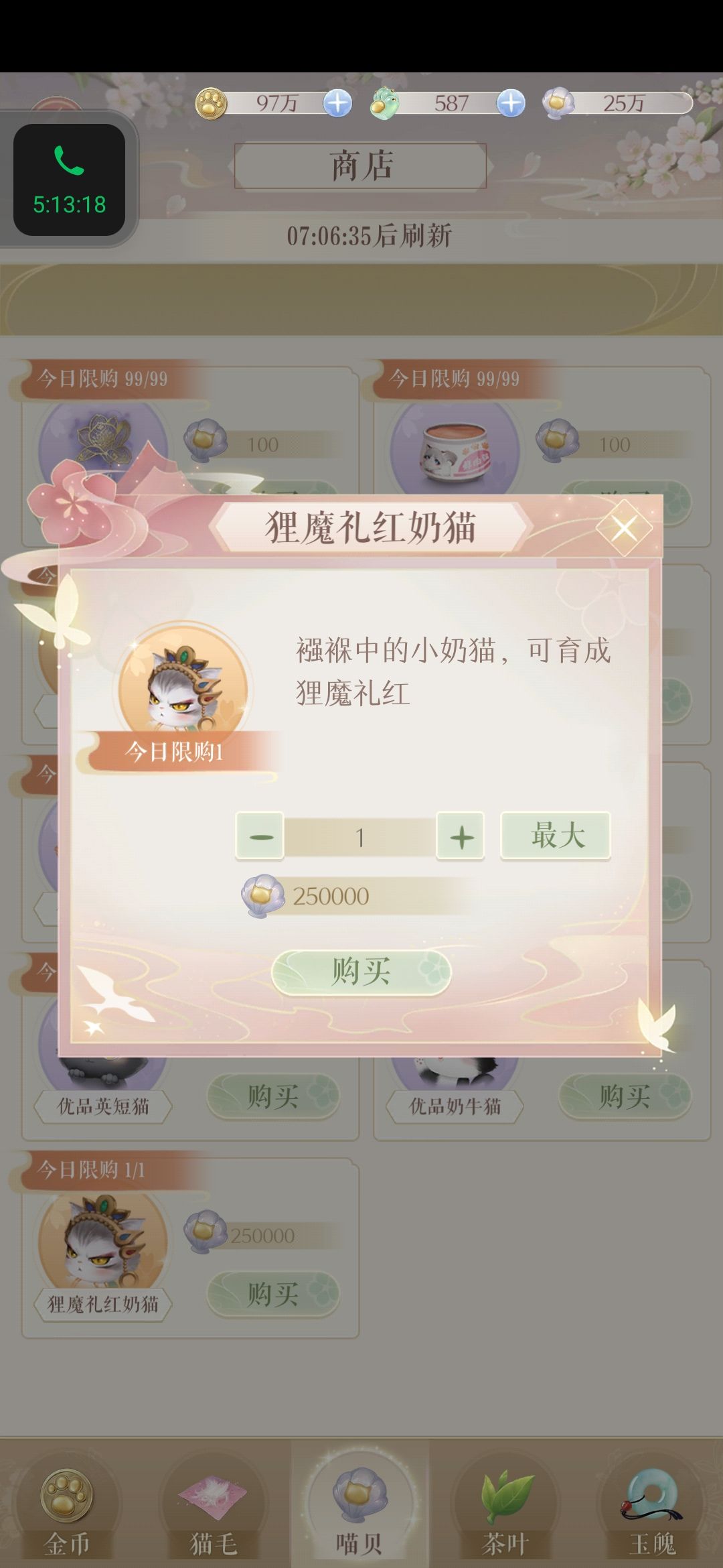 动态图片 4