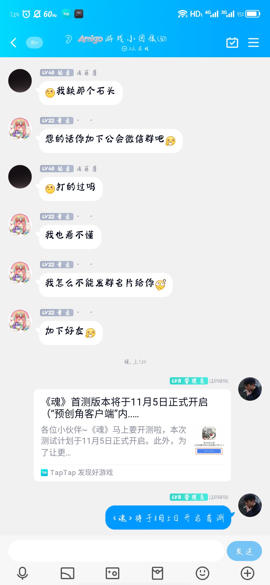 动态图片 9