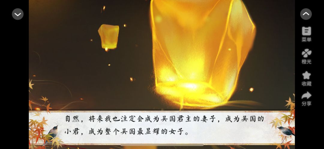 吹面不寒杨柳风 3