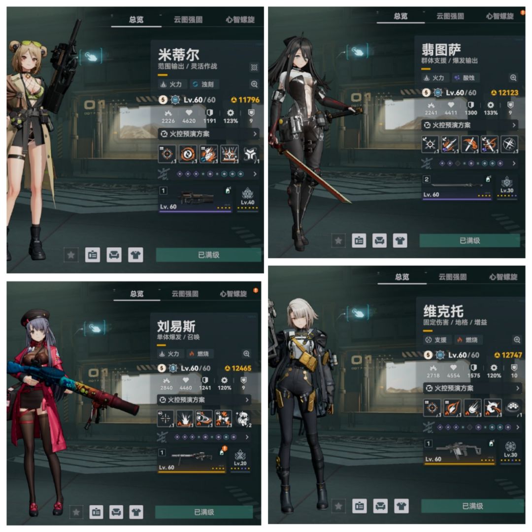大家能不能帮我看看我这号算老号吗 8