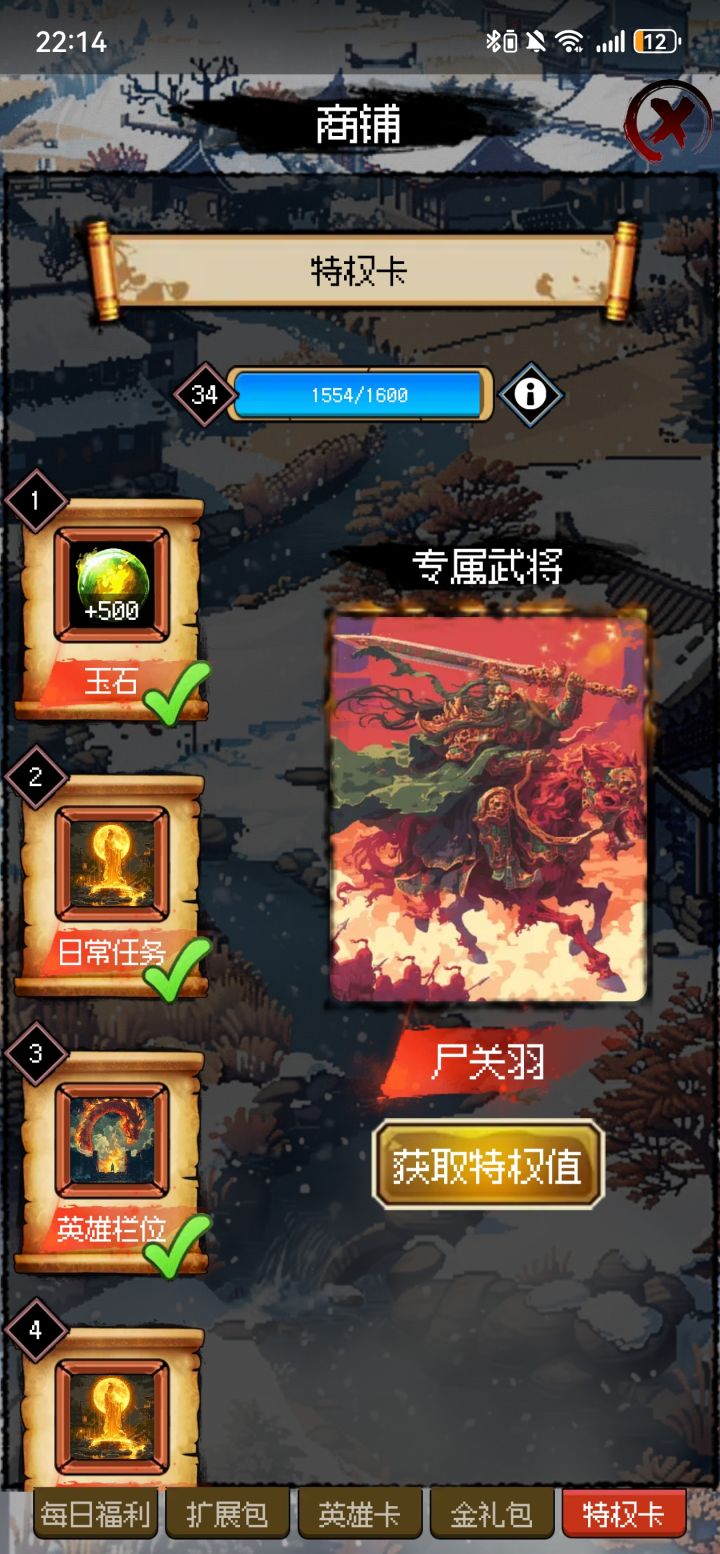 游戏jjc的血量以及速度的平衡急需修改截图