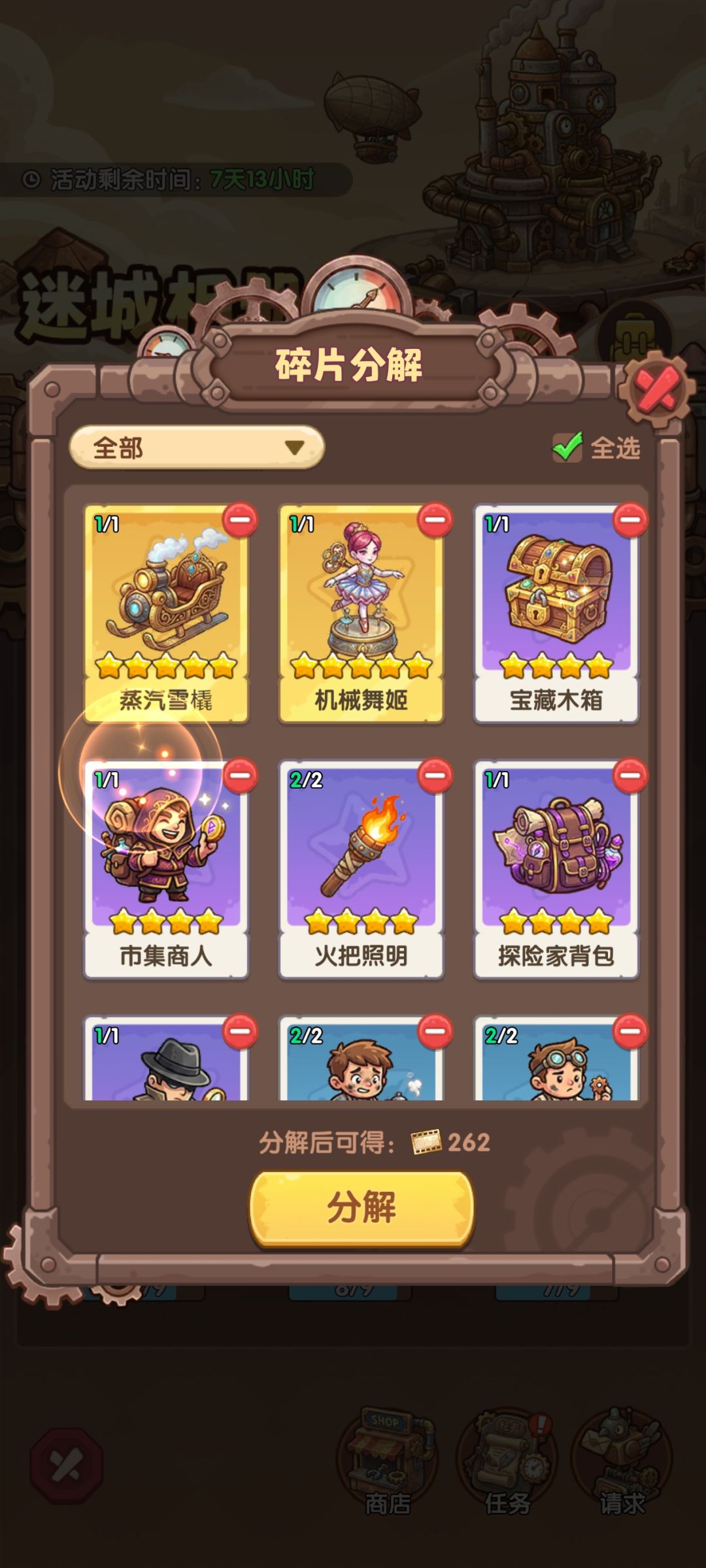 你游就非要恶心呗?玩家来受罪来了? 1