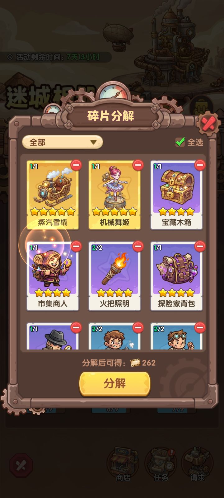 你游就非要恶心呗？玩家来受罪来了？截图