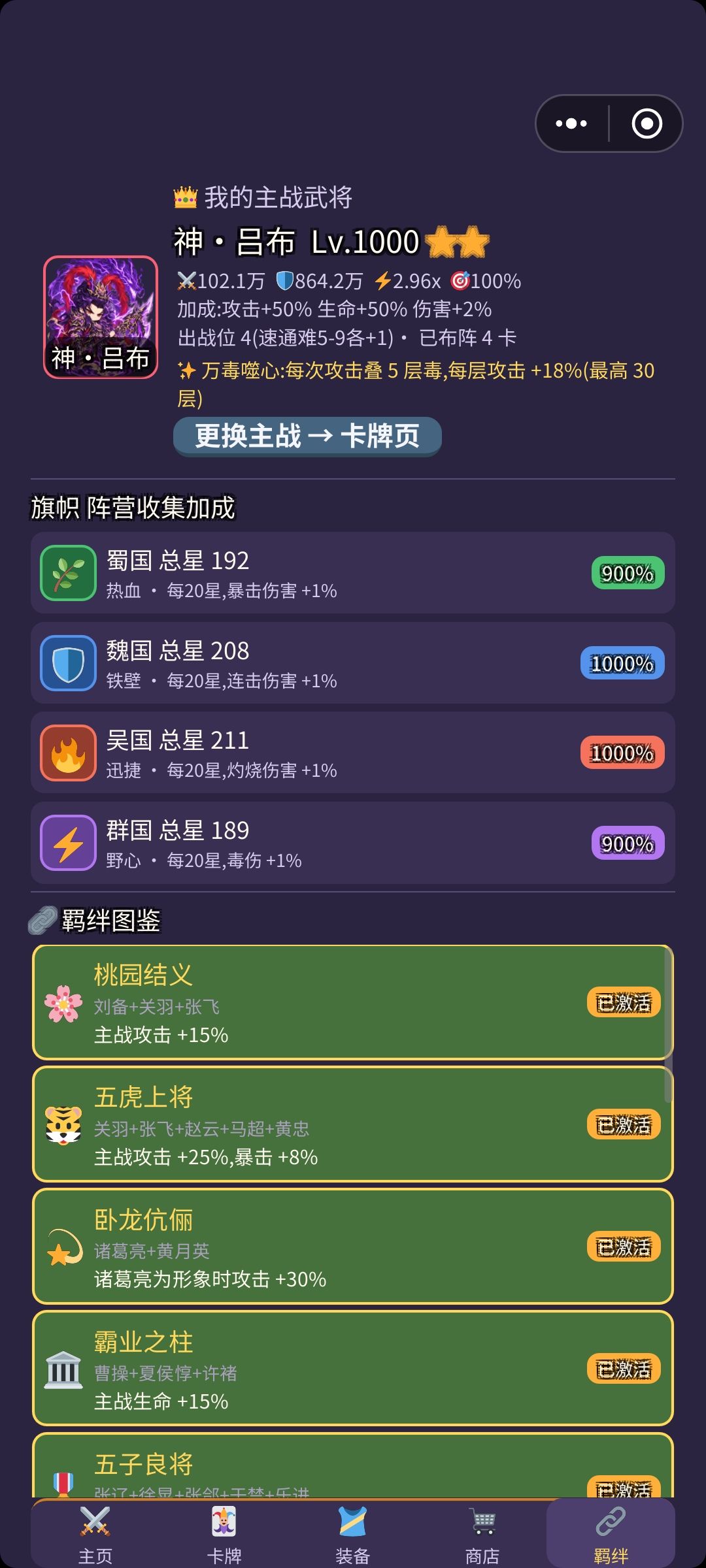 请教管理员几个关于游戏的问题！ 3