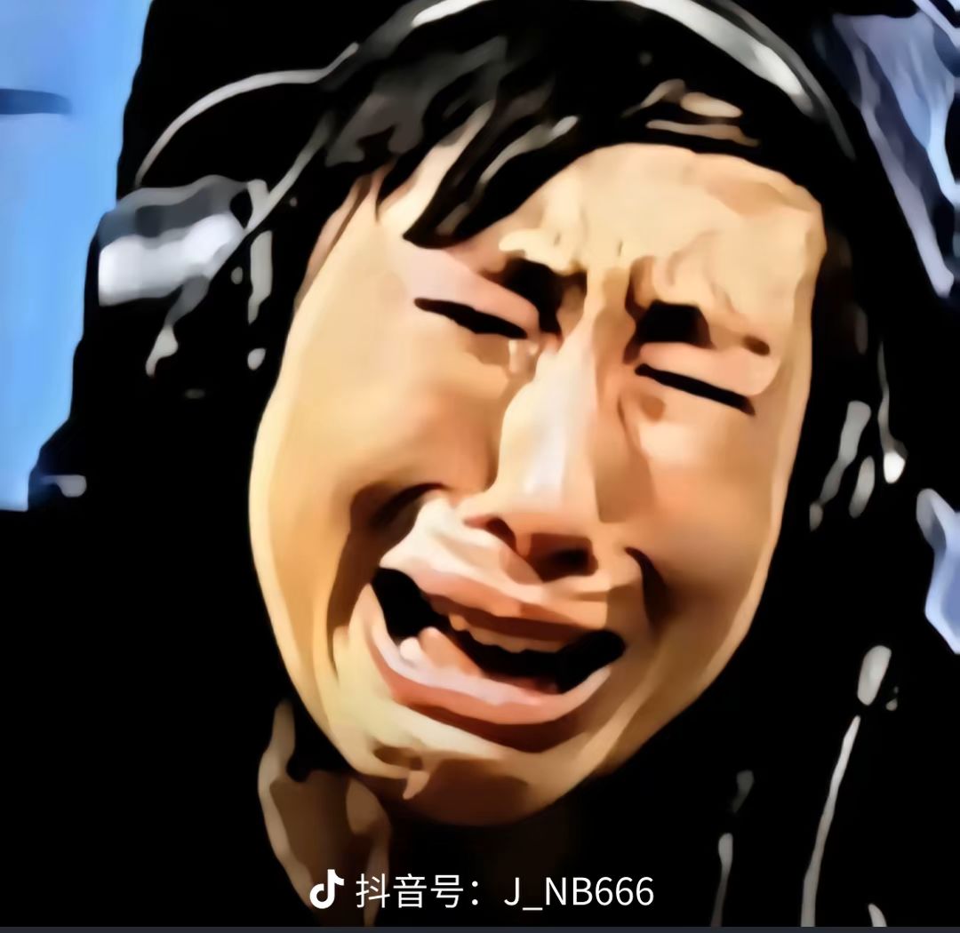 深渊面部历程 2