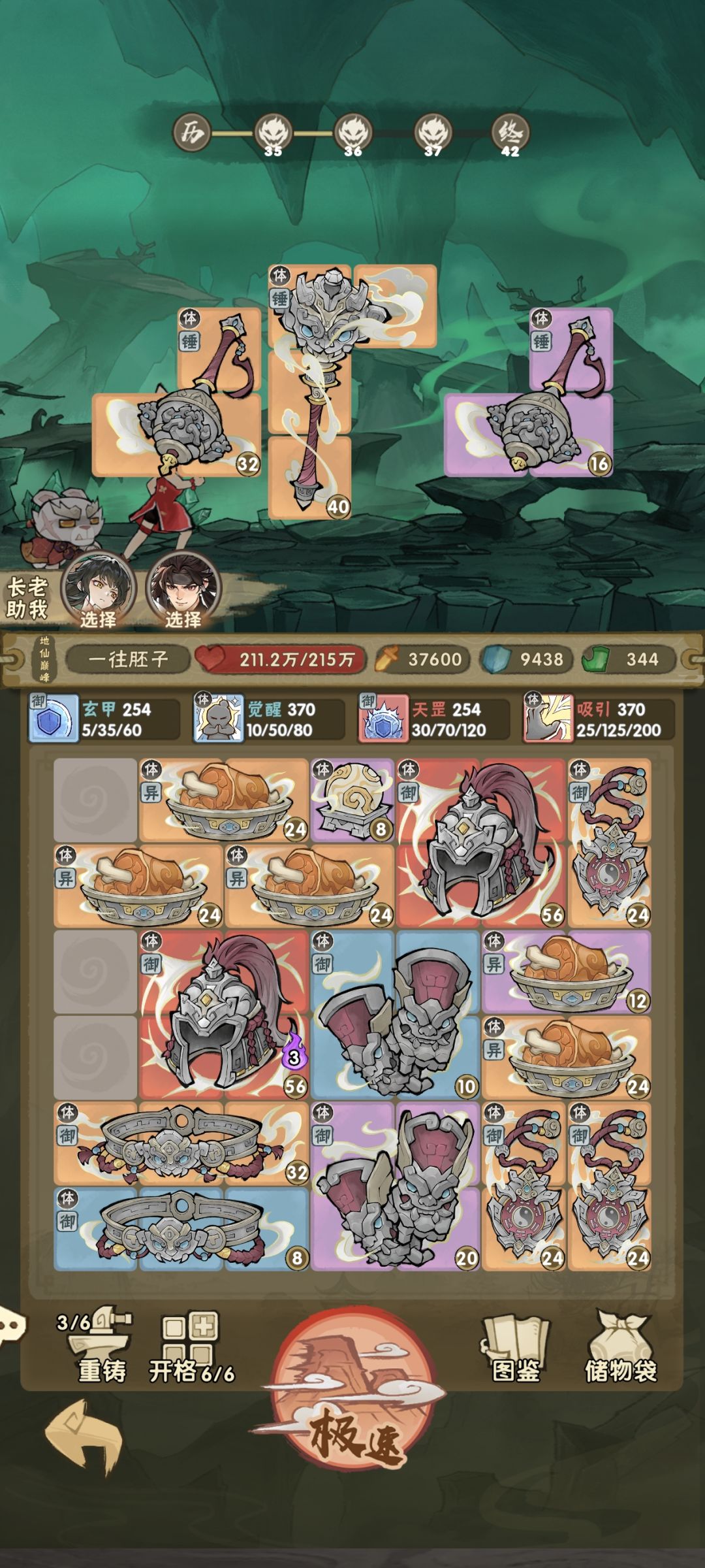 傻福官方! 3