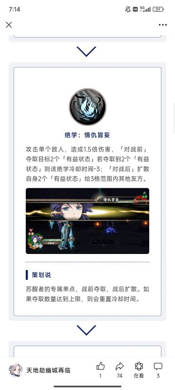 幽封PVE党谨慎抽取