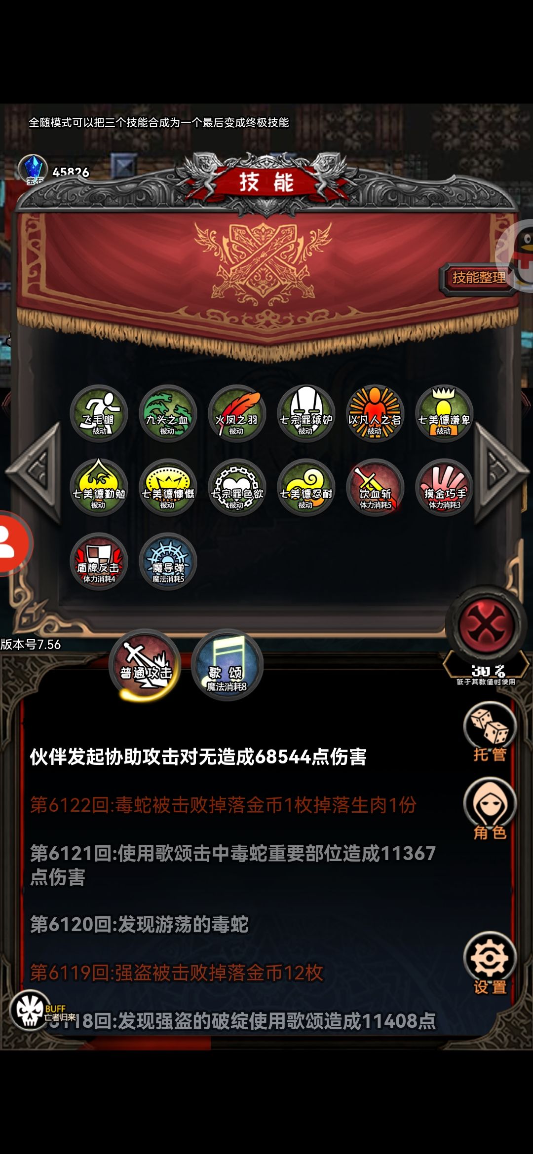 动态图片 4