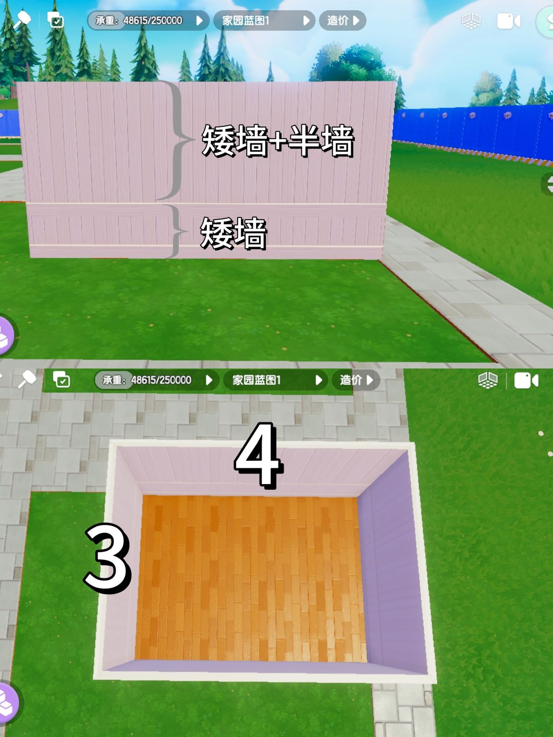 心动小镇丨5×6烘焙屋教程🍞🍕 2