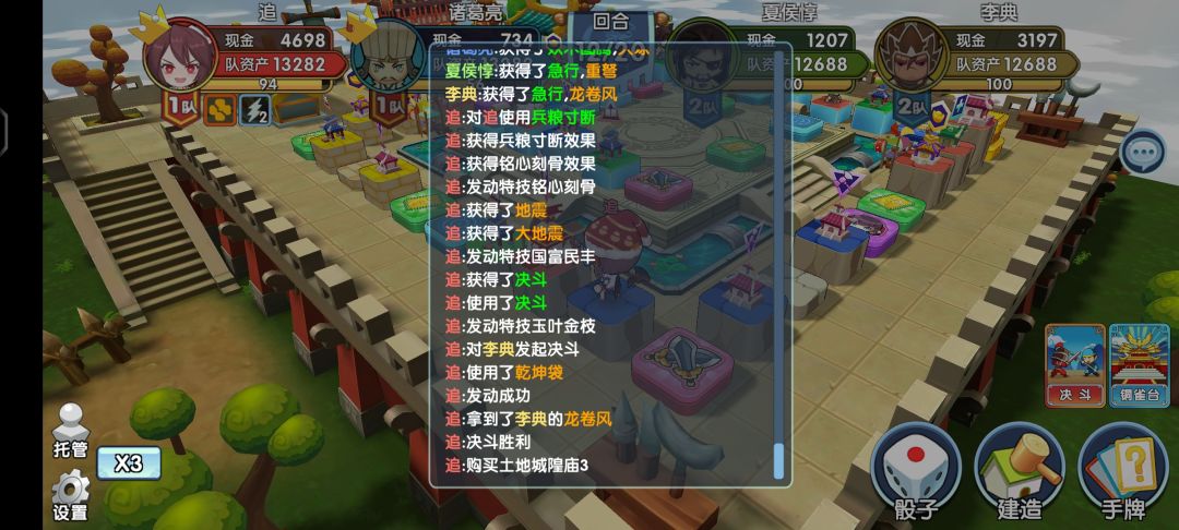 牛 2