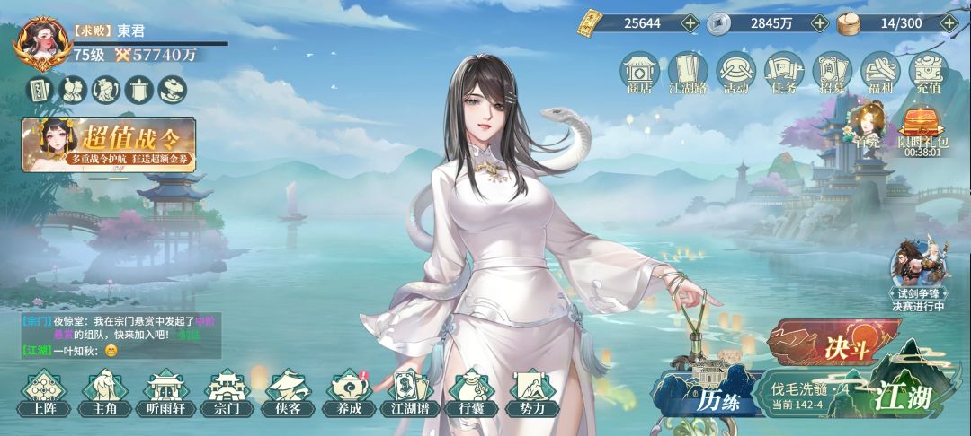 女团 10/23 记录 5.7 1