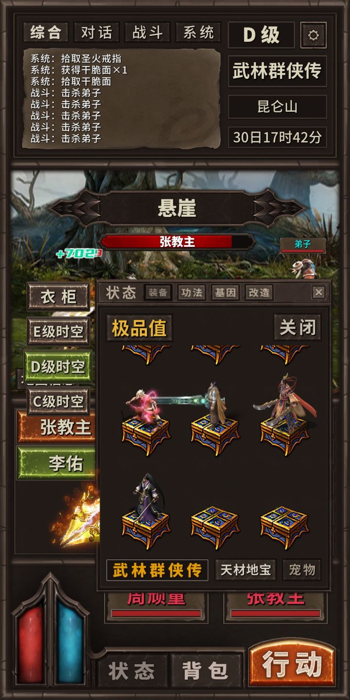 请问这个红闪呀没有属性?大佬们解答一下呢截图