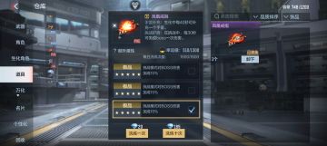 这算挑战属性天花板了吗