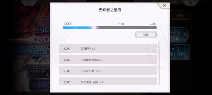 10抽交个朋友截图