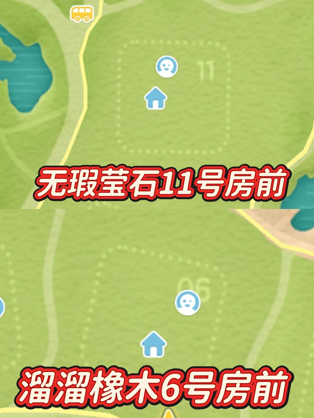 心动小镇溜溜橡木无瑕莹石天气1月31号 2