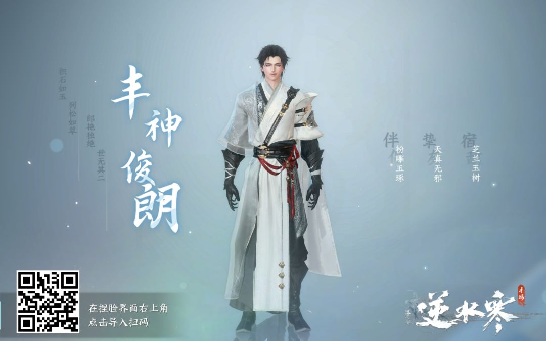 铁衣怎么样 1