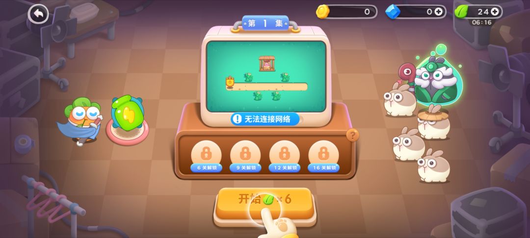 动态图片 2