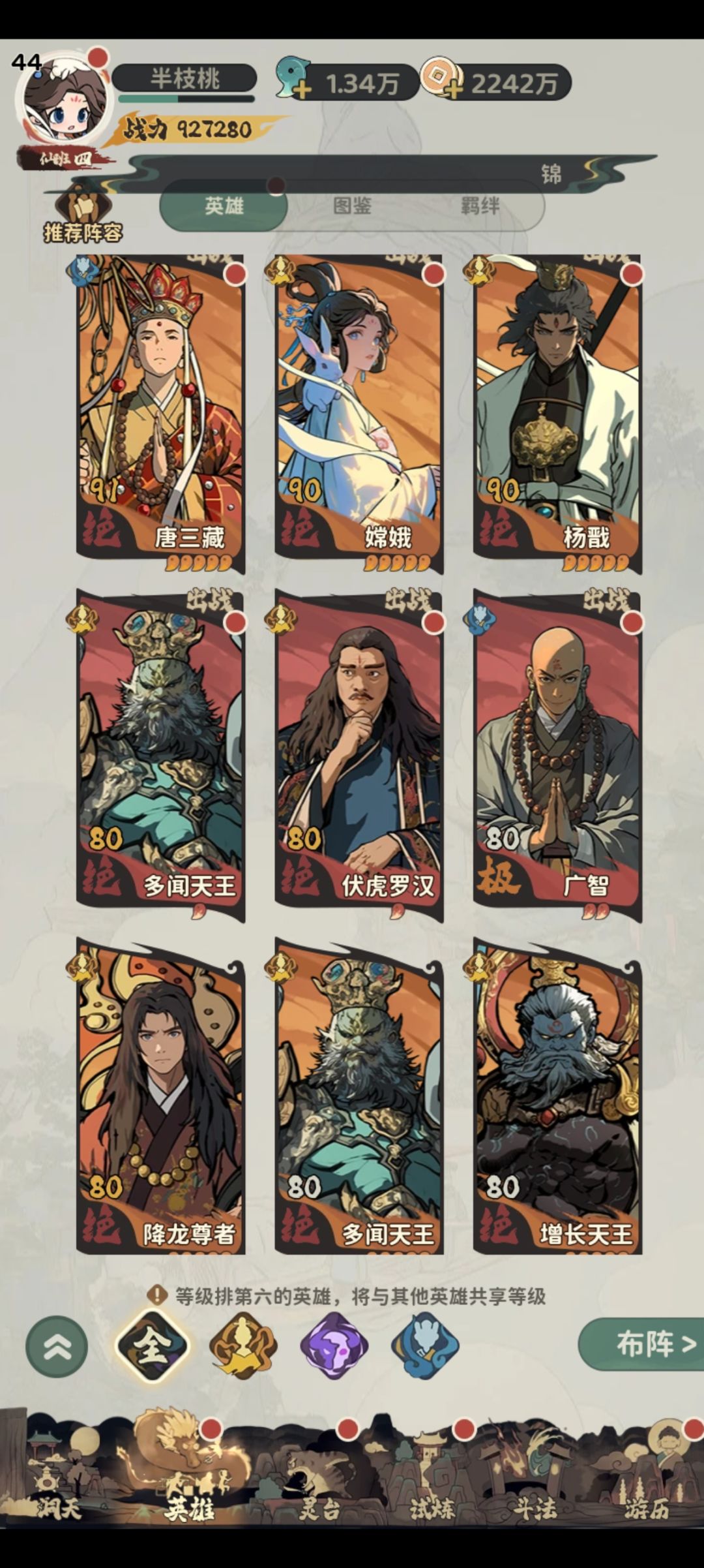 萌新求助 2