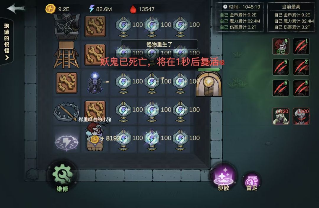 终极布局，可甩手，无限挂机到游戏关服截图