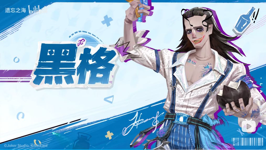 联动太美!遗忘之海懂玩家 4