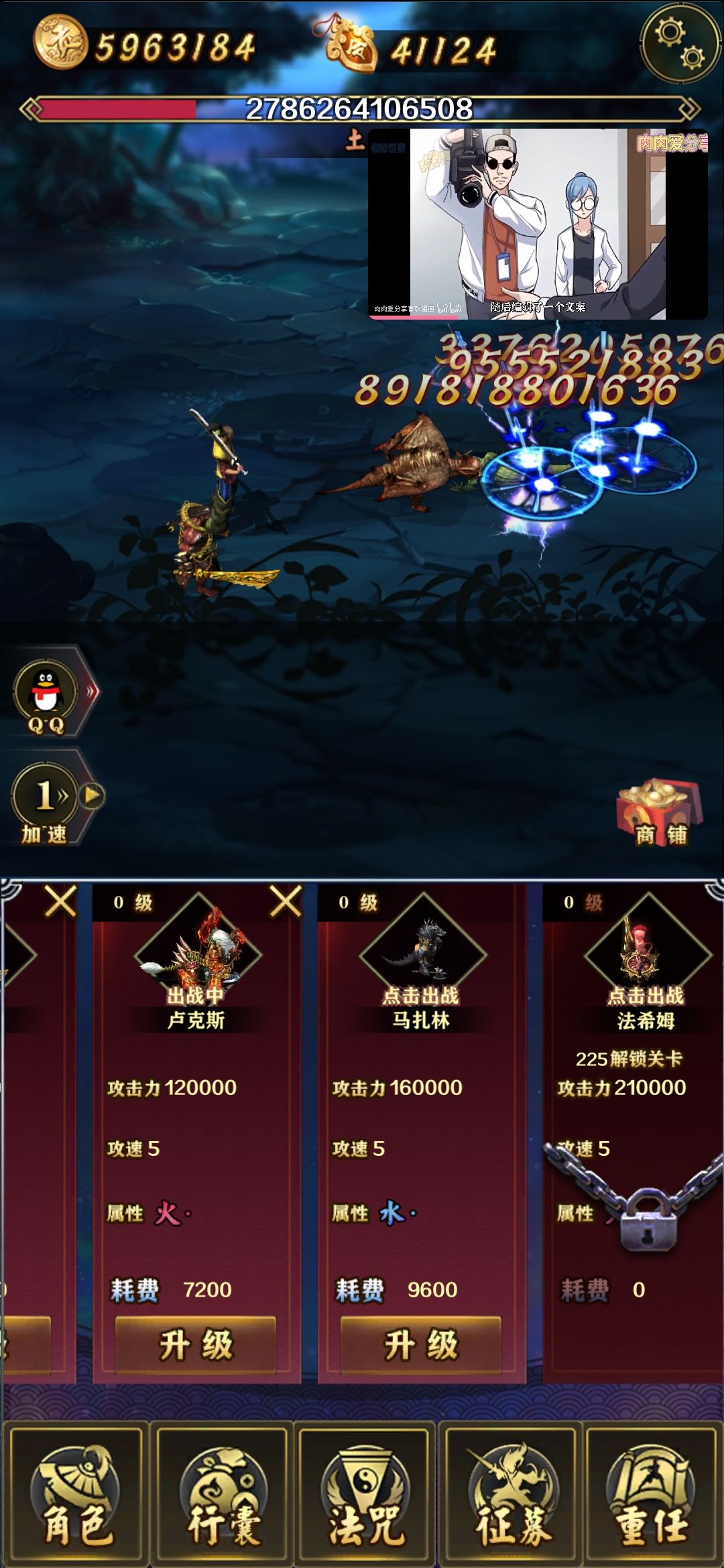 动态图片 3