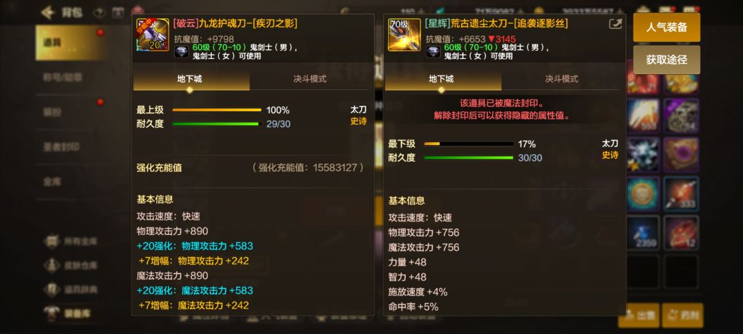 双号耻辱毕业 3