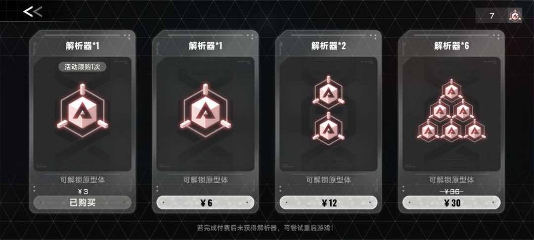 萌新提问 1