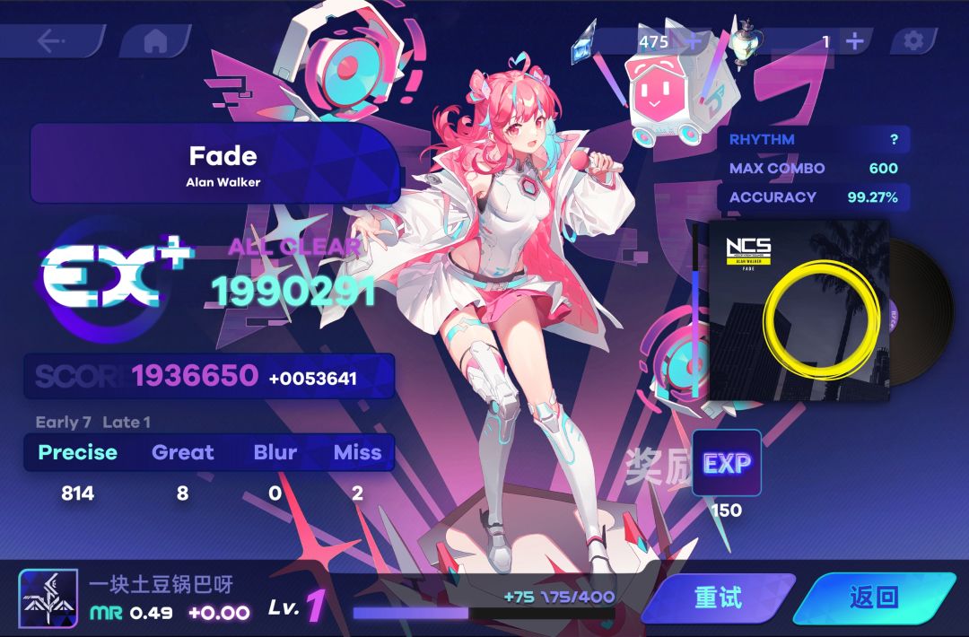 ?豪玩😋 1