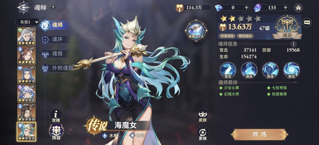 特效还可以,但是不好玩😑 6