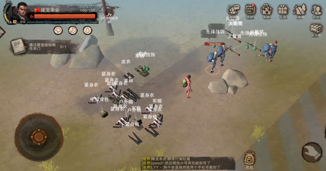 油田丟1小时绿毒改 1