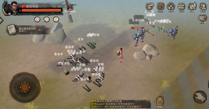 油田丟1小时绿毒改截图