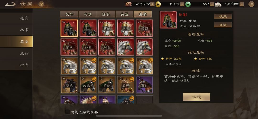 64天?2w玩成这样氪歪了? 10