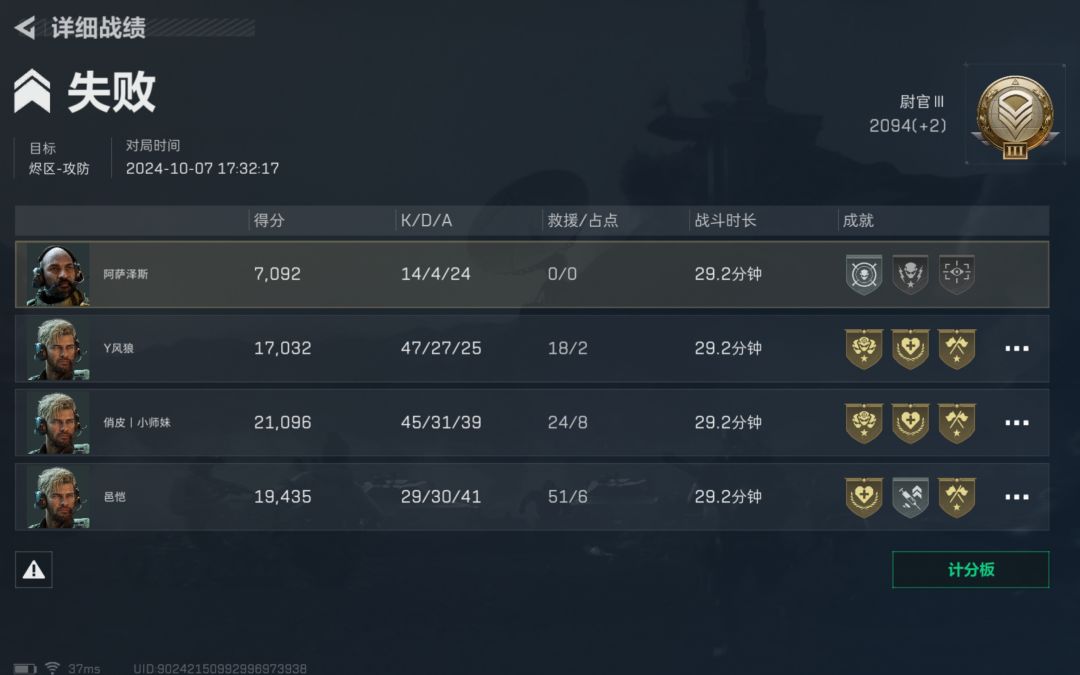 恶心的玩法 5
