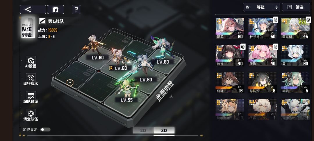 主线全满星纪念 2