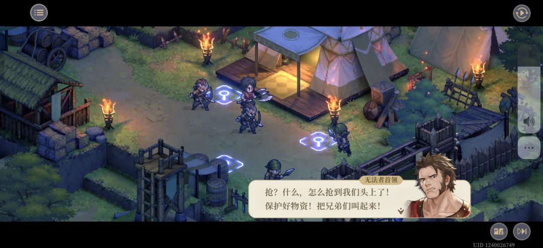 盗贼人麻了 1