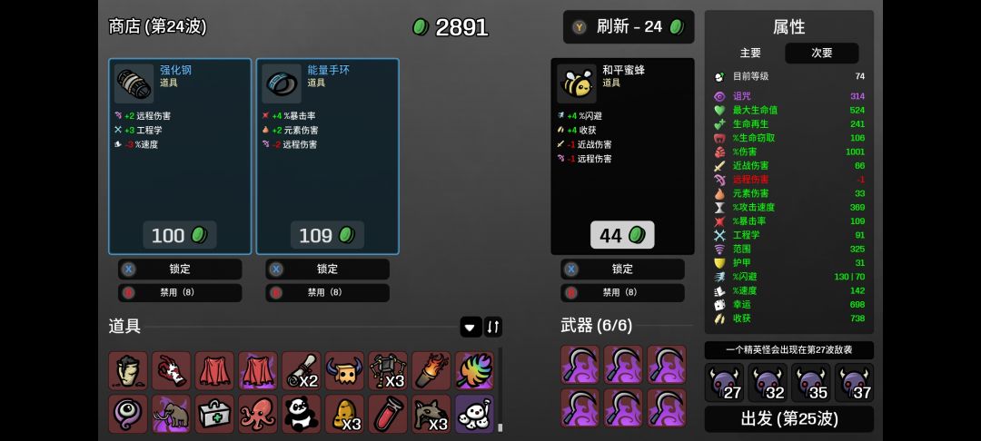 有没有更新的版本 3