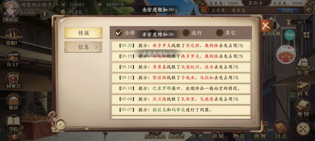 也不知道是哪位神人策划 1