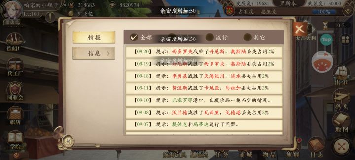 也不知道是哪位神人策划截图