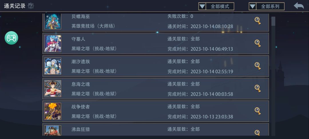 轻松愉悦一天打通9个地狱黑塔 2