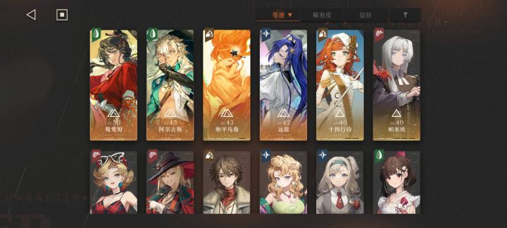 #新手提问 新活动复刻抽哪个比较好啊,求建议截图