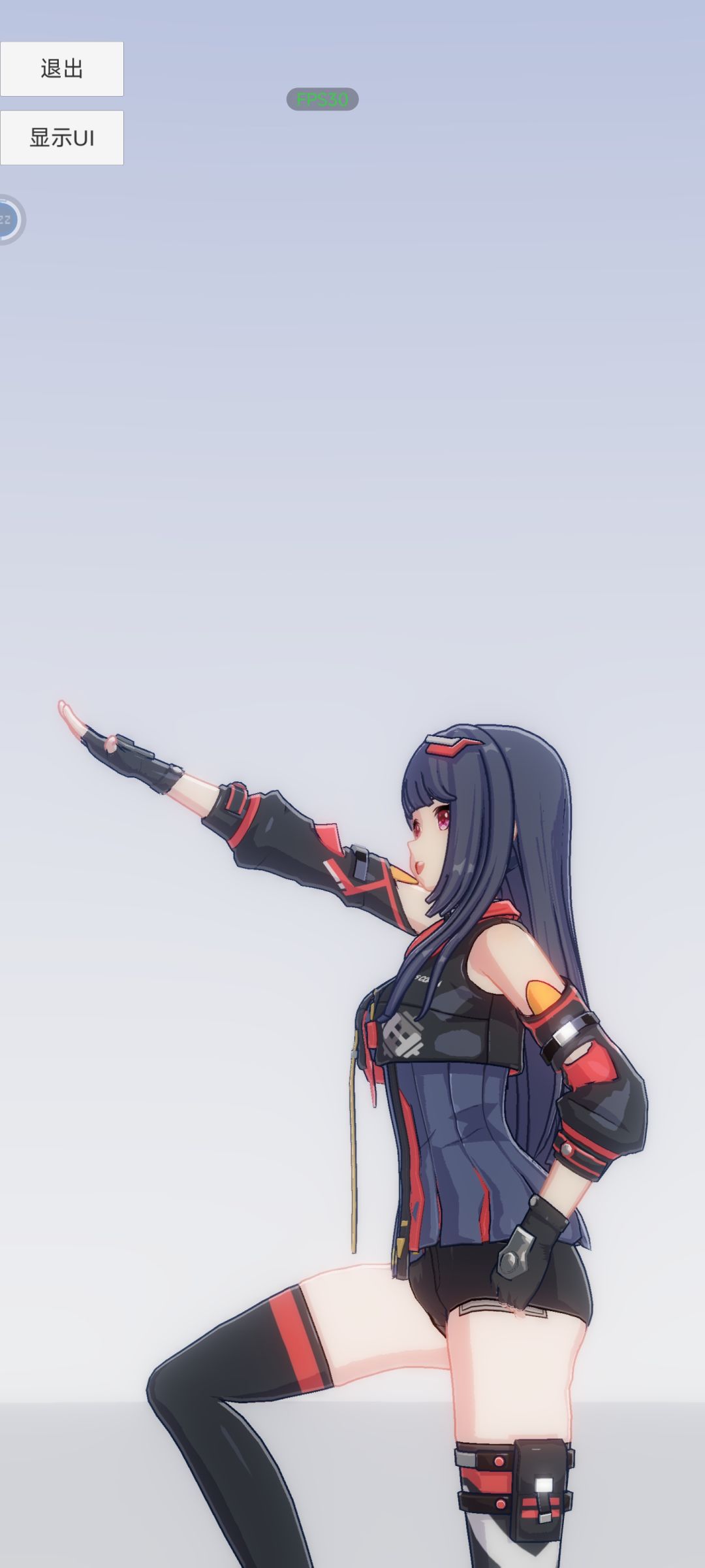 好玩爱玩 3