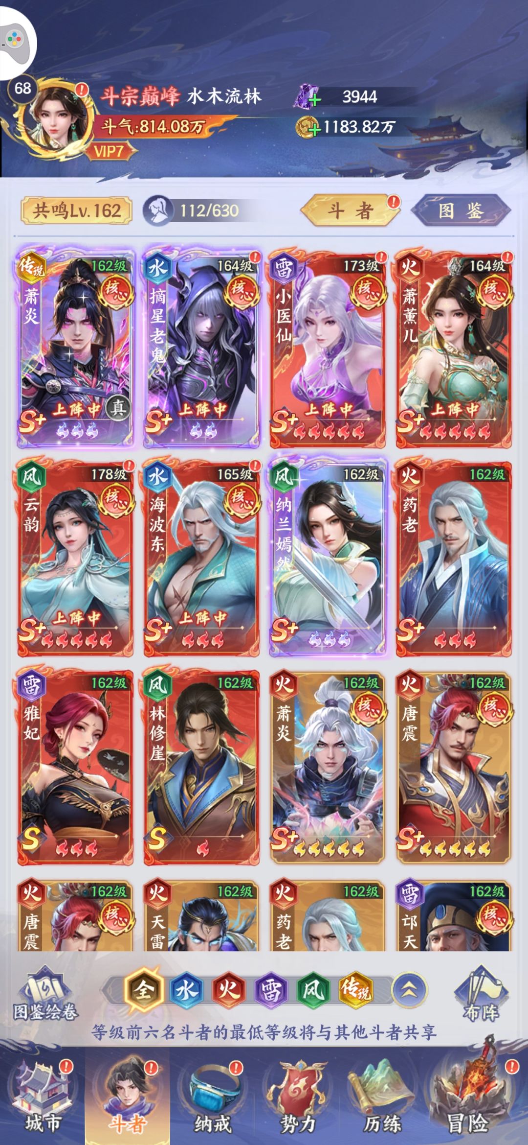 好缺狗粮啊,风系哪些是狗粮 2